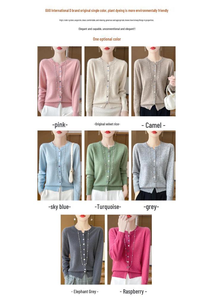 Women's Slim Fit Australian Wool V-Neck Cardigan - Autumn/Winter Collection, Solid Color, Soft, Skin-friendly, Versatile, Button-up Sweater