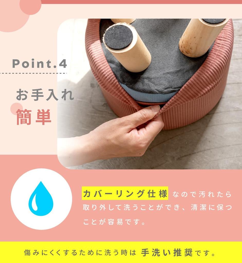 Palette Life Stool - Stylish Nordic Design, 26cm High, Wooden Legs, Chair, Backless, Low, Small, Compact, Mini, Round, Natural, Washable Cover, Pink