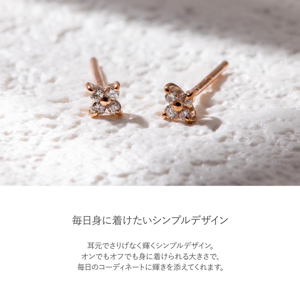 ESTELLE [WEB EXCLUSIVE] Diamond 10K Pink Gold Flower Motif Earrings 0212-2457-0018-0000