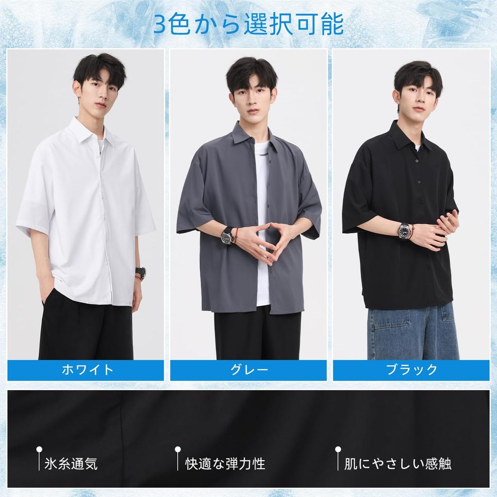 [OkYiLi] Men's Short-Sleeve Plain Shirt, Cooling Fabric, Breathable, Stylish, Soft, Comfortable, Button-Down, Casual, Summer Wear, Open Collar Shirt,