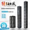 For Midea Chigo Pioneer Vertical Fan, Cross Flow Impeller Blade, Tower Fan Turbine Replacement Part