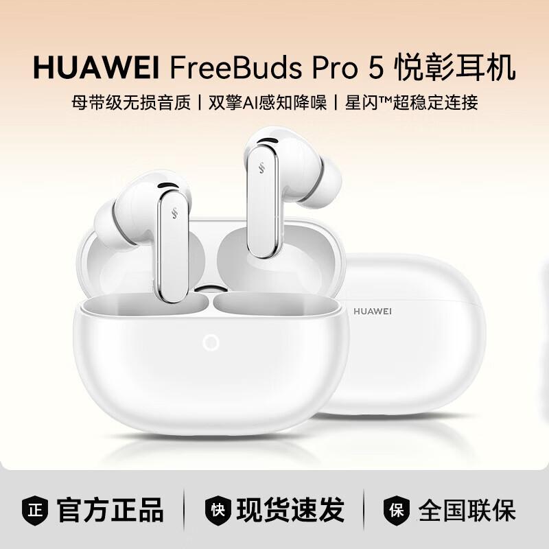 

HUAWEI FreeBuds Pro 5 True Wireless Bluetooth Earphones