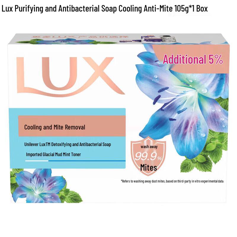 

LUX Ice Fresh Detox & Anti-Mite Bar Soap