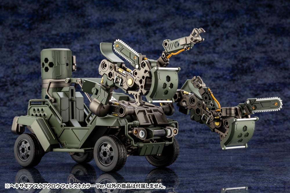 Tsuya Hexagear Scarecrow Forest Color Height 125mm scale plastic model HG081 Ver. approx. 1/24