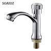 Zinc Alloy Single Cold Water Faucet, Single Hole Basin, Basin, Faucet, Basin, Basin, Washbasin, Faucet
