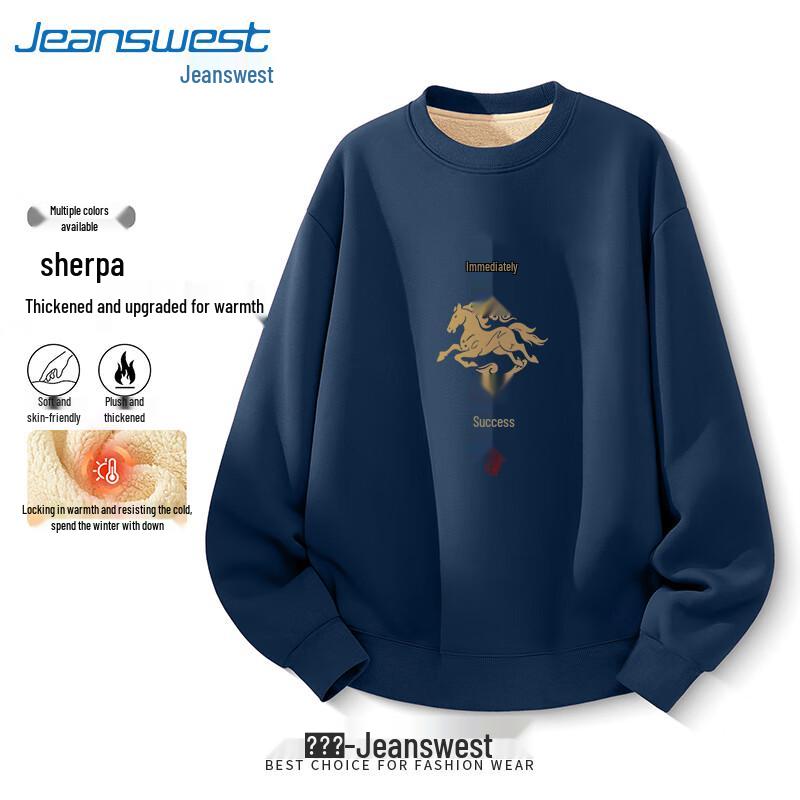 

Мужской свитшот свободного кроя Jeanswest на китайский Новый год года Лошади 2XL