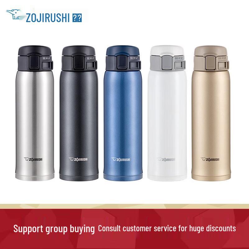 Zojirushi SM-SXE48 Stainless Steel Vacuum Mug, 480ml