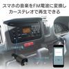 Kashimura NKD-229 Compact Bluetooth FM Transmitter with Dual USB Charging Ports and Hands-Free Calling