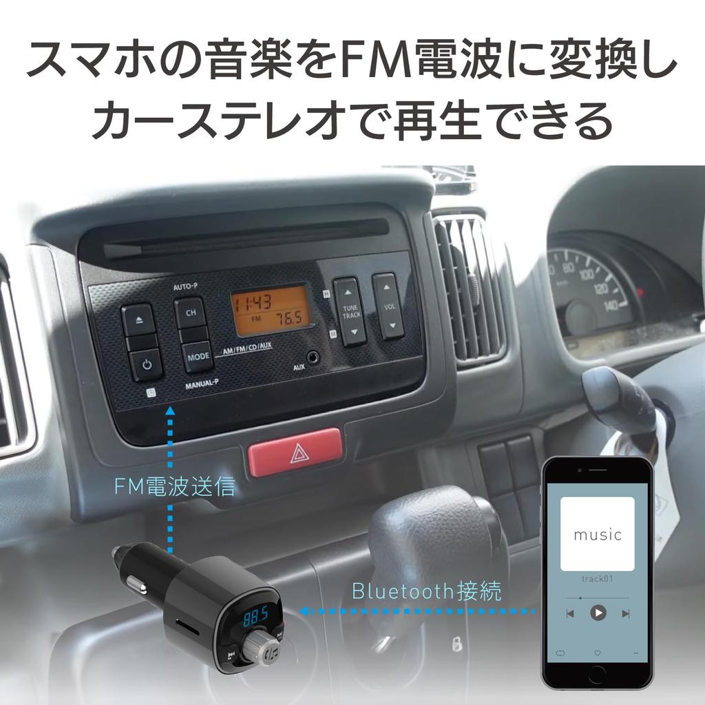Kashimura NKD-229 Compact Bluetooth FM Transmitter with Dual USB Charging Ports and Hands-Free Calling
