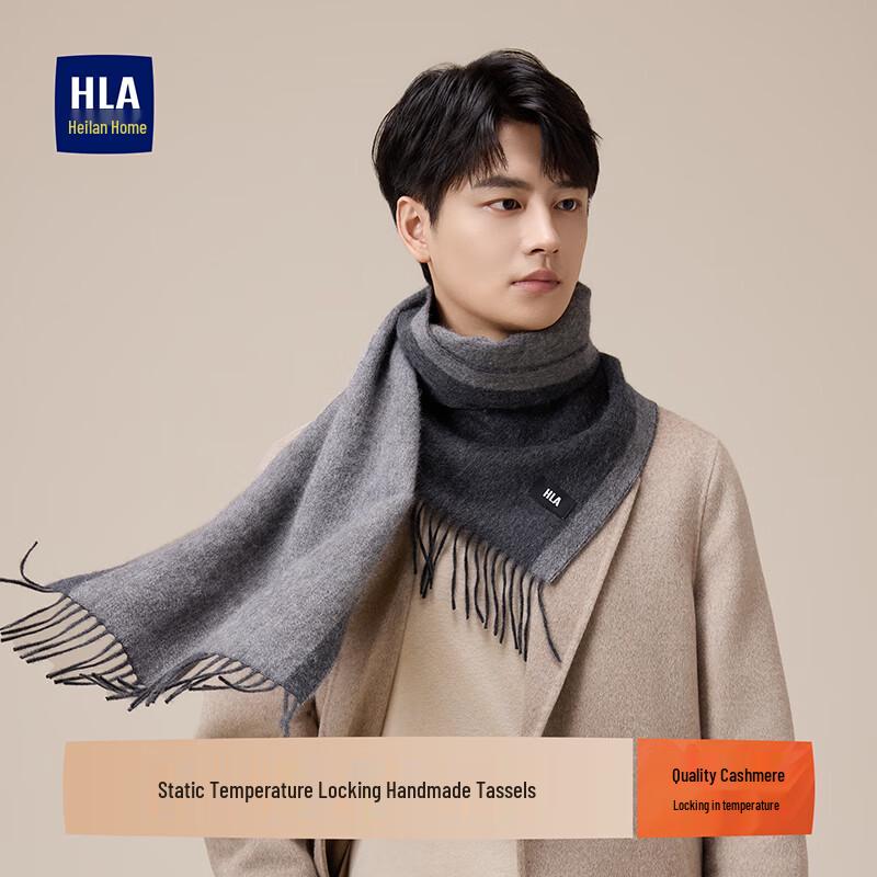 HLA Men's Pure Cashmere Scarf