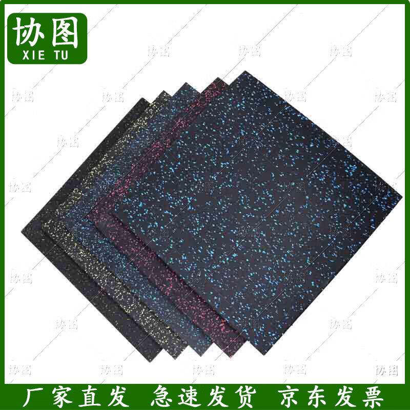 Xietu Sports Shock-Absorbing Rubber Mats