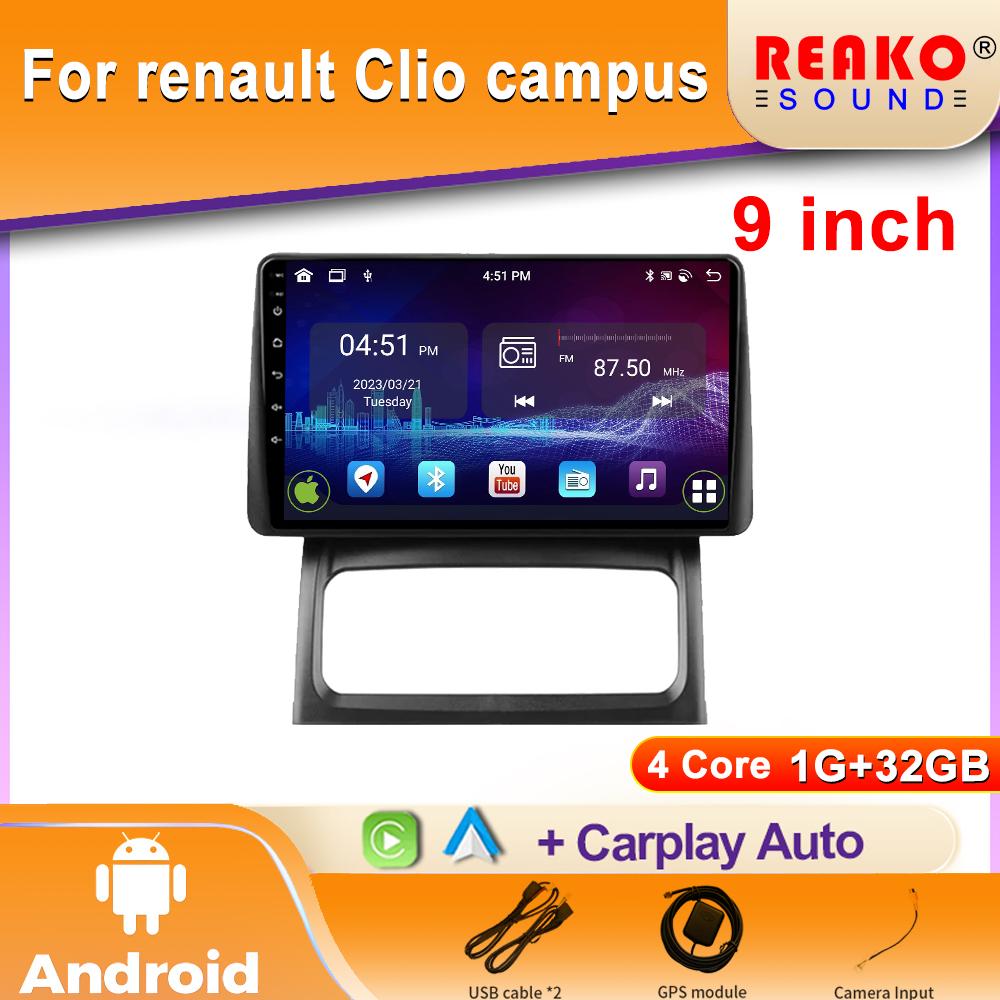 

Для Renault Clio Campus Автомобильное радио Carplay Навигация GPS Android Auto Bluetooth Мультимедийный проигрыватель Стерео Головное устройство Bluetooth 5G 4 core 1GB+32GB carplay