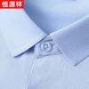 Hengyuanxiang Men's Ice Silk Long-Sleeve Shirt