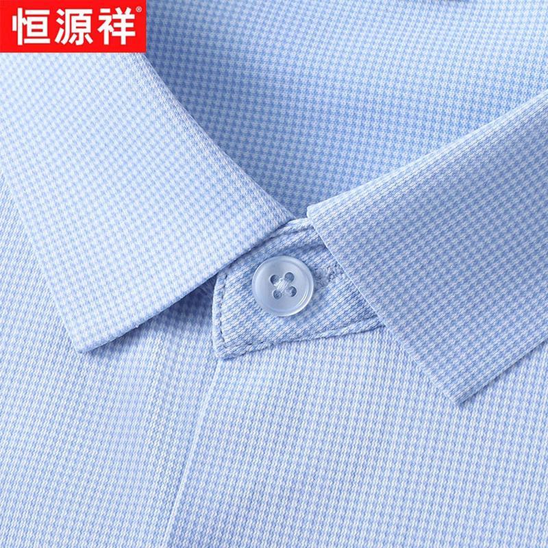 Hengyuanxiang Men's Ice Silk Long-Sleeve Shirt