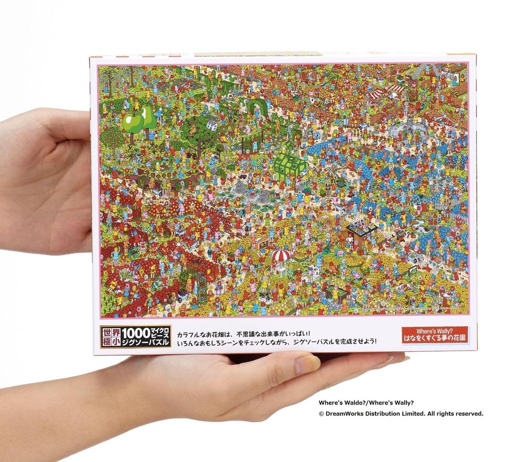 Beverly in Beverly 1000 Teile Puzzle Ein Traumgarten, der Ihre x 38 kitzeln wird (BEVERLY) [Hergestellt in Japan] Mikroteilchen „Wo ist Walter?“ Nase" (26 cm)
