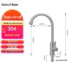 304 Stainless Steel Single Cold Kitchen Sink Faucet