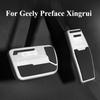 For Geely Preface Xingrui Accelerator Brake Pedal Car Modification 2025 Foot Pedal Decoration Non-slip Interior Products