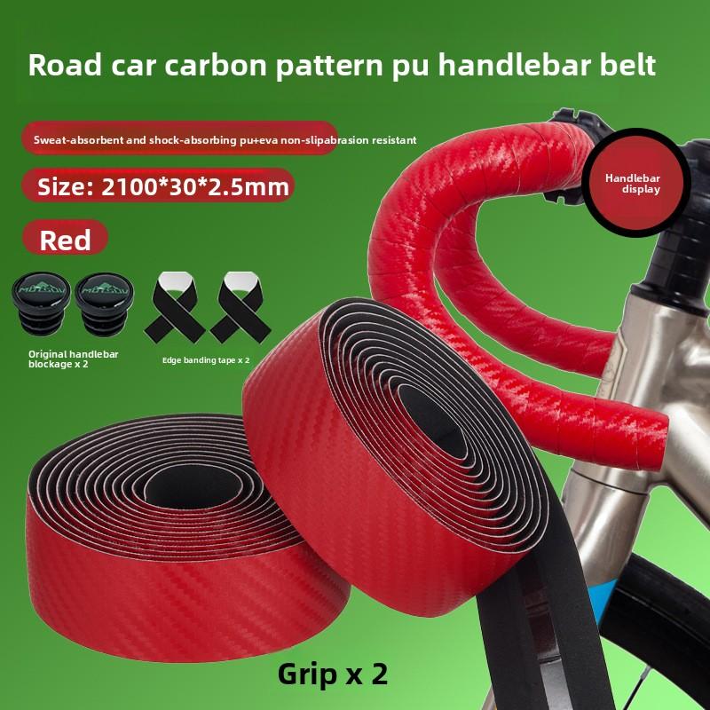Bicycle Bend Handle with Road Handle with Silicone Carbon Fiber Pattern Non-slip Sweat-absorbing Strap Cycling Accessories