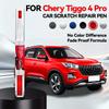 För Chery Tiggo 4 Pro Färg Reparationspenna Touch Up Repborttagare DIY Biltillbehör Blå Månskenssilver Merkuriusgrå Svart Röd