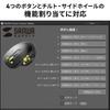 SANWA SUPPLY Bluetooth Wireless Mouse Tilt and Side (with High-speed Scroll, Wheel, Wheel) MA-WBIRS635BK