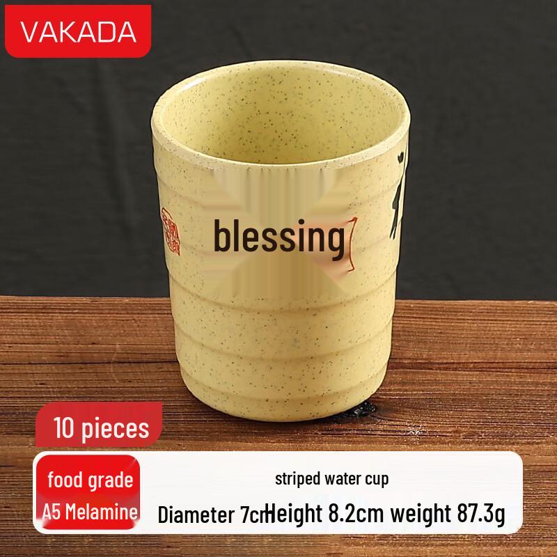VAKADA A5 Melamine Fu Character Tableware Set