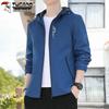 Tucano Men's Casual Hooded Windbreaker Jacket