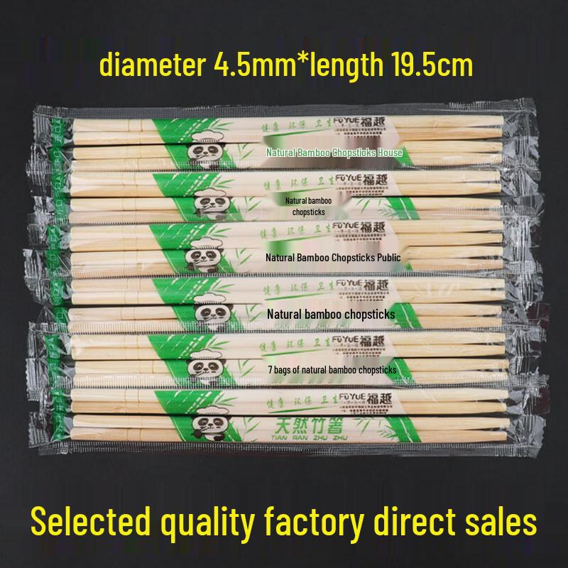 ZISIZ Individually Wrapped Bamboo Chopsticks (100 Pairs)