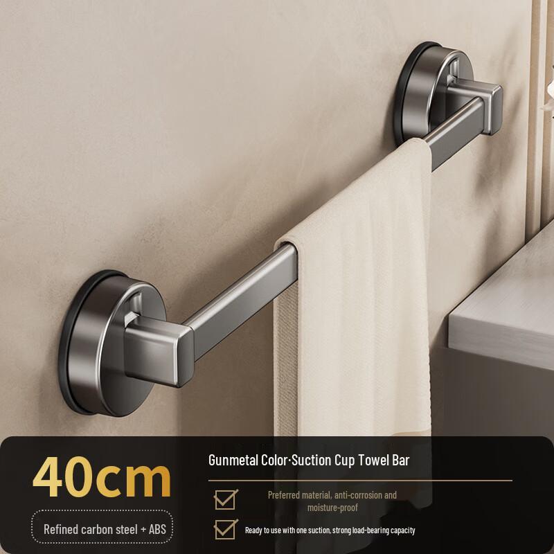 DANLE Suction Cup Bathroom Towel Rack