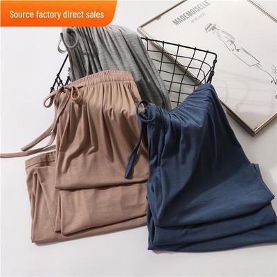 Women's High-Waist Ice Silk Wide-Leg Trousers