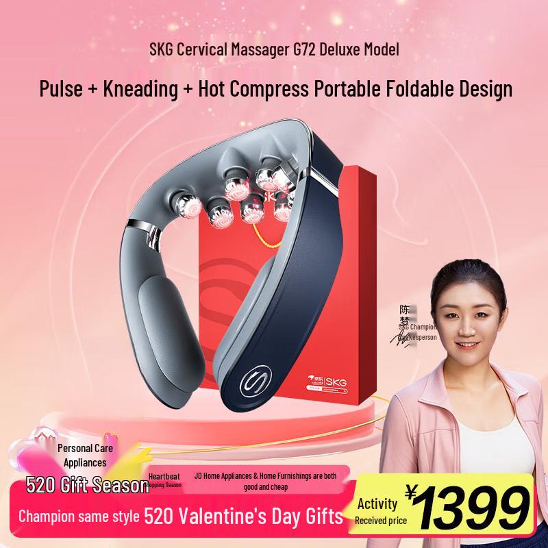 SKG G7 Pro Foldable Neck Massager