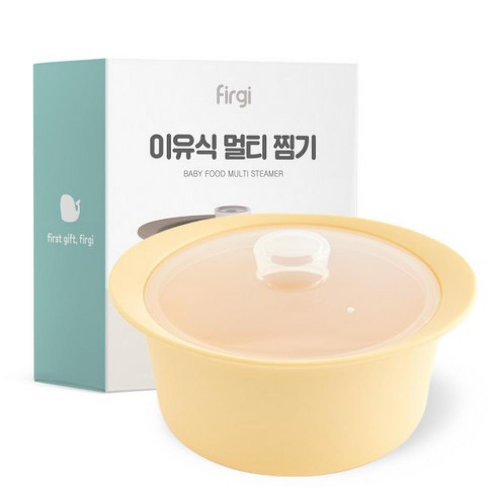 FIRGI Baby Food Multi Steamer Silicone Microwave Steamer