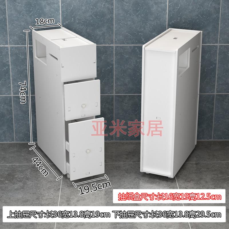 Waterproof Toilet Side Narrow Cabinet Mobile Bathroom Gap Organizer Floor Standing Storage Unit for Bathroom