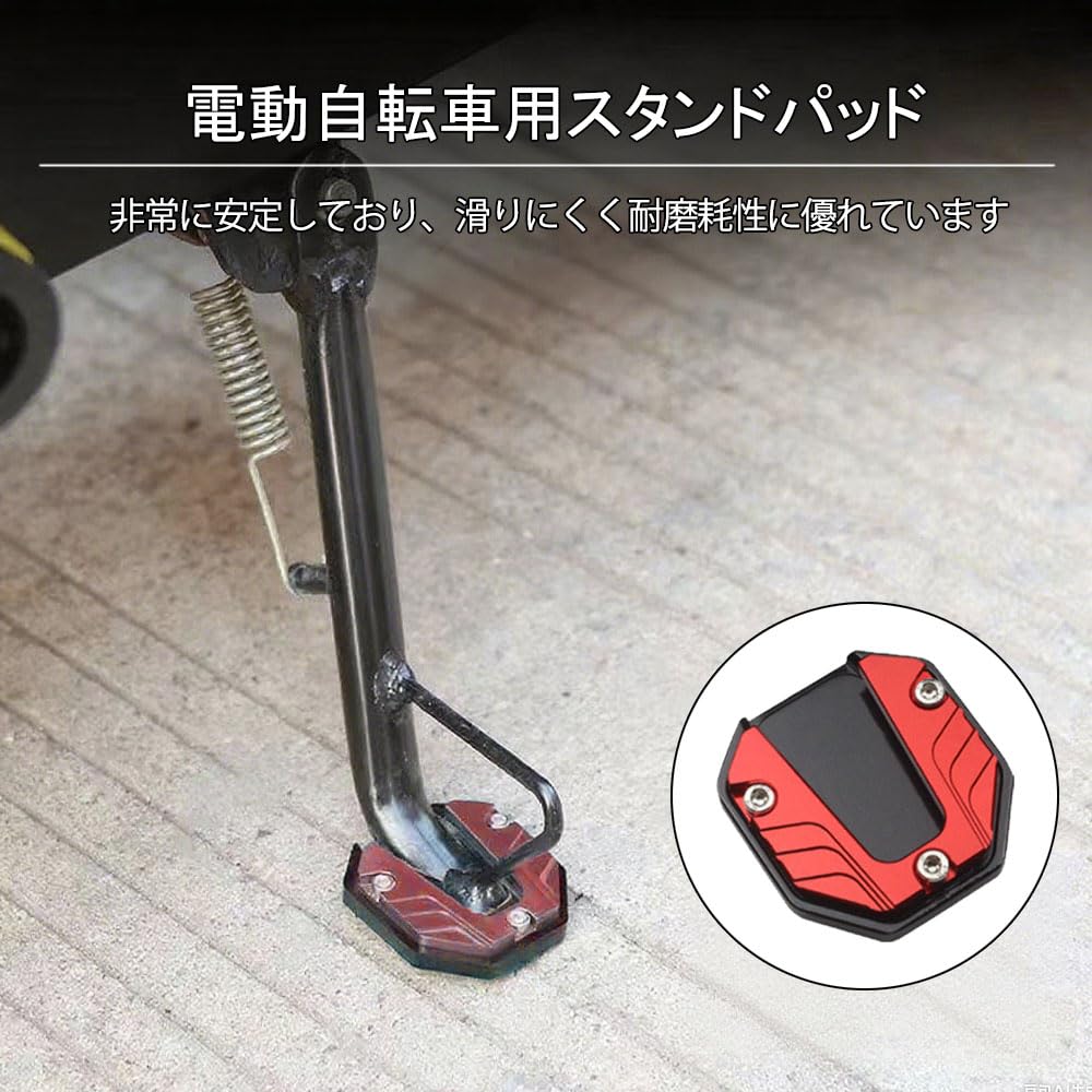 Universal Motorcycle Alloy Side Stand Plate Anti-Slip Base Extension Bracket Kickstand Amplifier Scooter Motorcycle Dress Up Parts Red