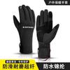 Winter Warm Gloves Men Women Outdoor Sports Windproof Waterproof Touchscreen Cycling Skiing