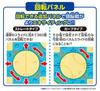MegaHouse Chiku Taku Ban Ban Board Game Ages 6 and Up