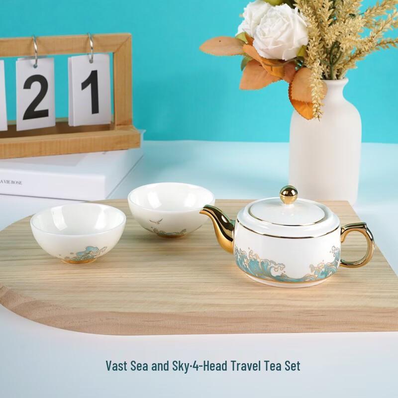 Auratic Hai Kuo Tian Gao Ceramic Travel Tea Set