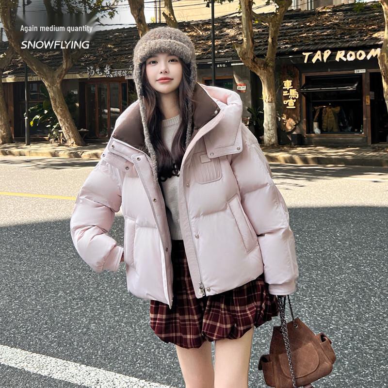 XueZhongFei Women's Short Hooded Down Jacket