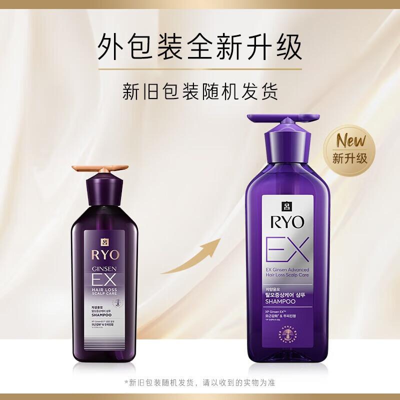 

Ryo Hair Loss Care Shampoo