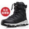 Men's and women's large size soft sole winter warm fur snow boots padded lined ankle boots non-slip hiking casual sports cotton boots Martin boots