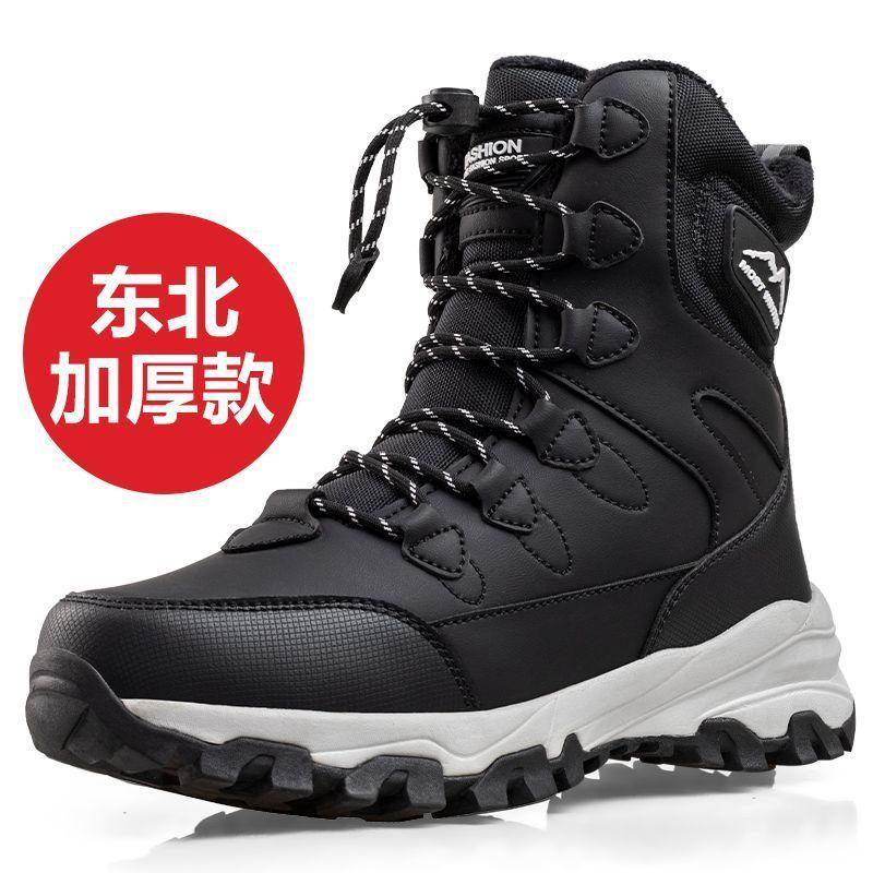 Men's and Women's Large Size Soft Sole Winter Warm Fur Snow Boots Padded Lined Ankle Boots Non-slip Hiking Casual Sports Cotton Boots Martin Boots