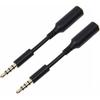 Accessonico 2 Pack Headphone Jack Adapter Android Phone Ultra Slim Audio Extender Replacement for Life Proof 3.5 Mm Short Extension Cable AUX Skinny