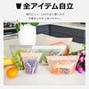 Zip Top Silicone Bag Storage Container Japanese Bag Sandwich 710ml Microwave Cooking Dishwasher Safe Gray ZipTop [Genuine Product]
