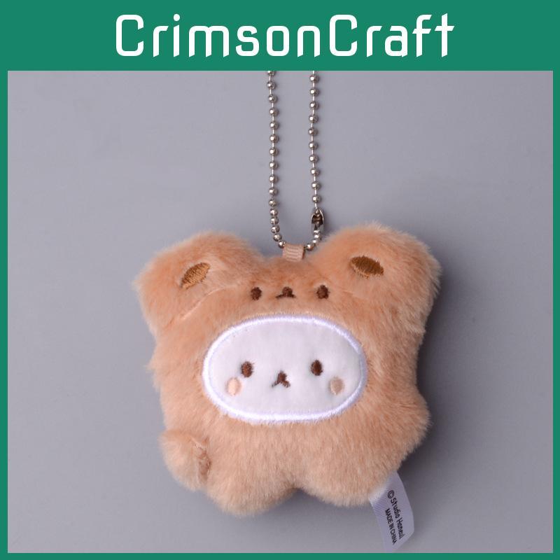 Soft Plush Bunny And Bear Keychain Toy With Pp Cotton Filling For Kids Gift
