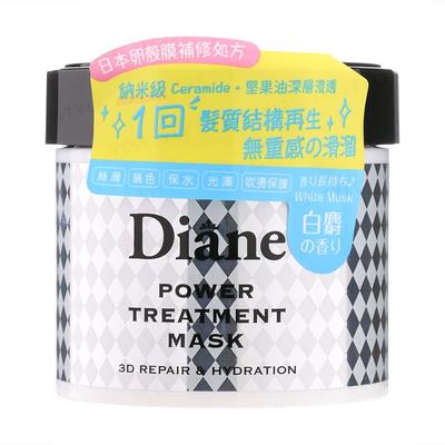 NatureLab - Diane Perfect Beauty Power Behandlung Maske