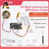 GC04 Magnetron Recording Card Movement Creative Gift Box Christmas Birthday Card Music Cover MP3 Download Voice Module TYPE-C