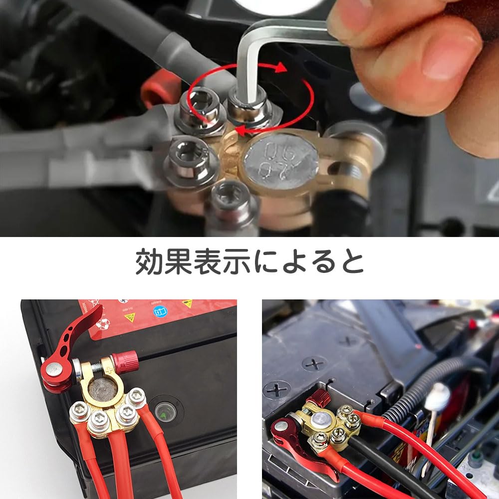 Batteriepol [Set mit 2 Stück] Schnellverschluss-Batteriepolklemme