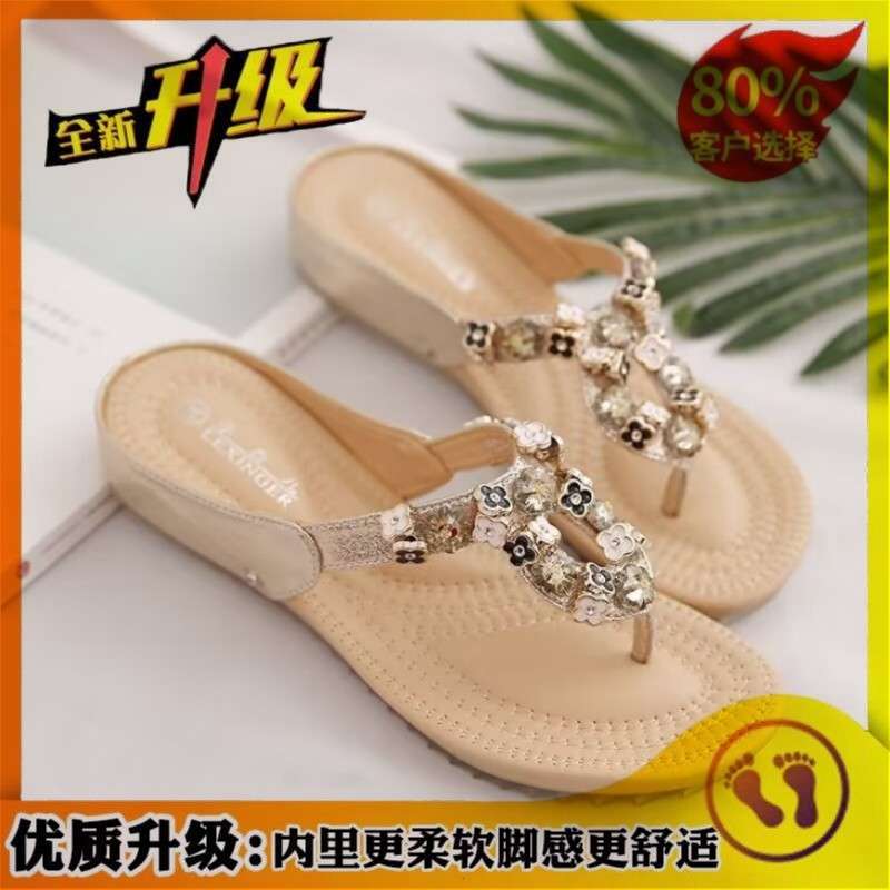 2025 Summer New Flip-flops Women's Fashion Outdoor Korean Version Soft Bottom Pregnant Women's Beach Students Slippers Women's Wear