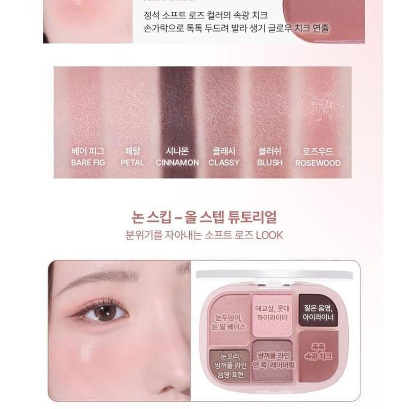 WAKEMAKE - Soft Sheer Multi Palette - 9 Types