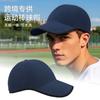 Temu Seamless Integrated Baseball Cap Outdoor Sports Breathable Sunscreen Visor High-end Men's Summer Hat
