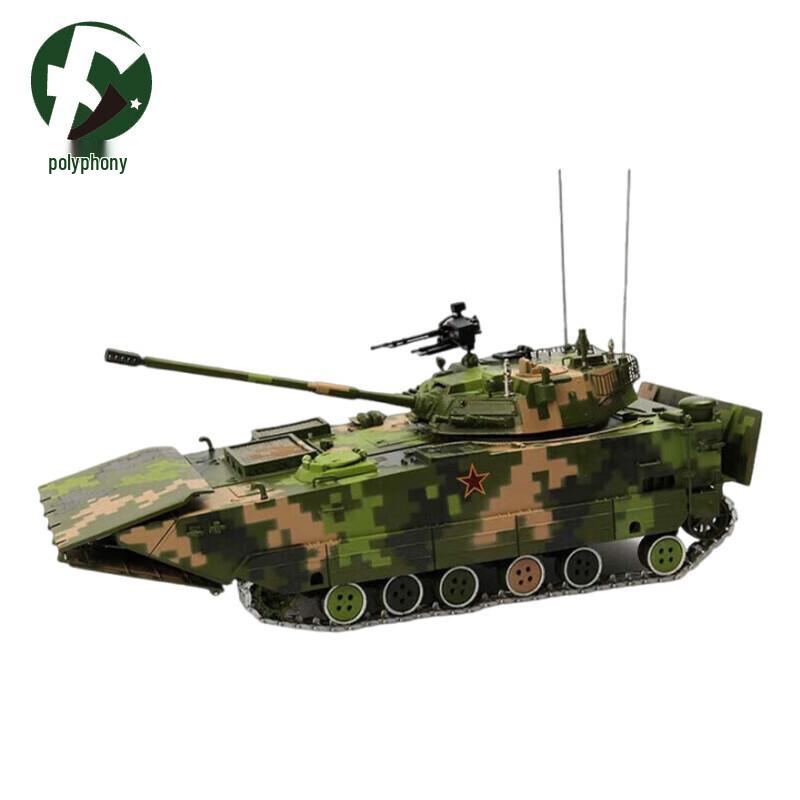 Fuyin 05 Amphibious Military Vehicle 1:28 Scale Model